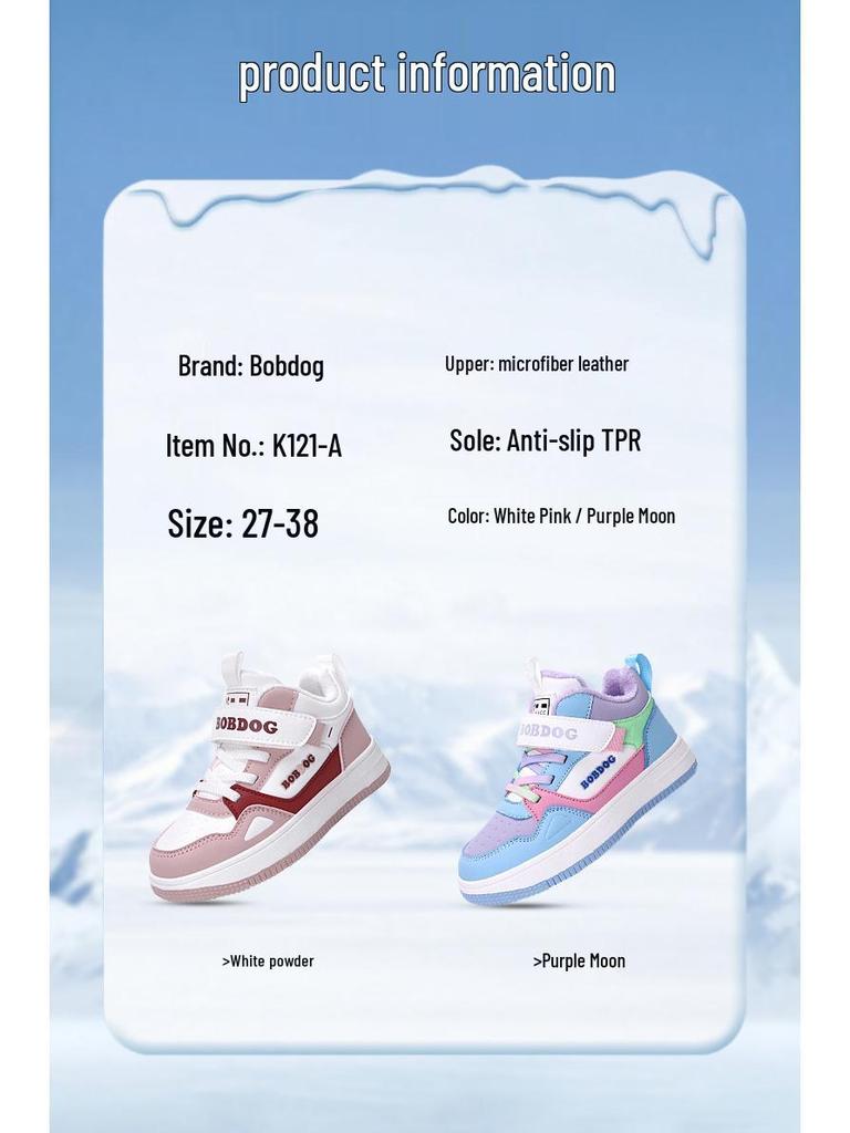 Bobodou Winter Warm Flocked Sports Shoes for Kids - Soft Sole, Versatile Style for Boys and Girls