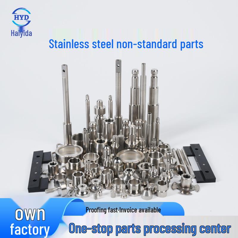 

Precision CNC Machined Stainless Steel Non-standard Hardware Parts