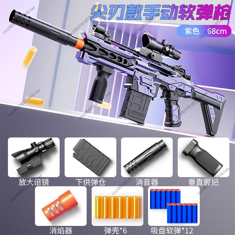

Manual Loading Simulation, Disposable Shell Soft Shell Gun, Pulsar Assault Rifle, Children s Toy Gun, Educational Model