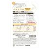 Nameraka Honpo Wrinkle Gel Cream (Refill) Set of 2 + Extra 100g x 2 Soy Milk Isoflavones Aging Care Pure Retinol (Moisturizing)