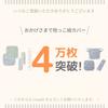 Baby Carrier Simple and Cute Sucking Baby Carrier Cold Covers, Design, Pads, 100% Cotton, 6-Layer Gauze, Covers, Protection, 4-Pack (2 Pairs)