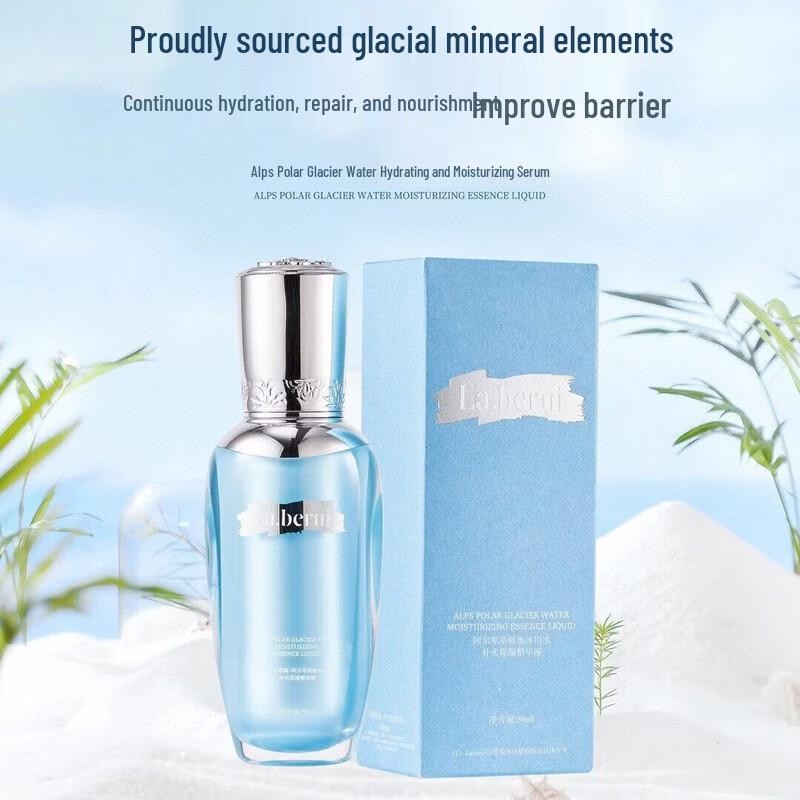 Beide Rui Alps Glacier Water Hydrating Essence