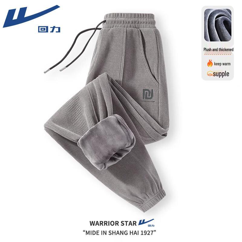 Warrior Men's Retro Fleece-Lined Chenille Sweatpants