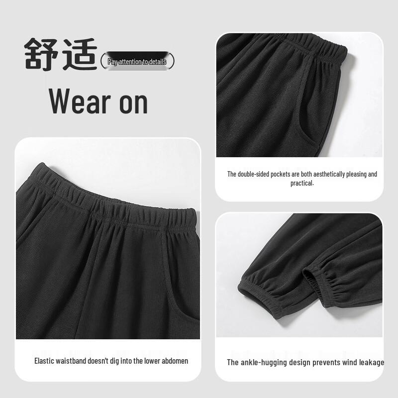 Youth Boys' Casual Sports Woven Sweatpants