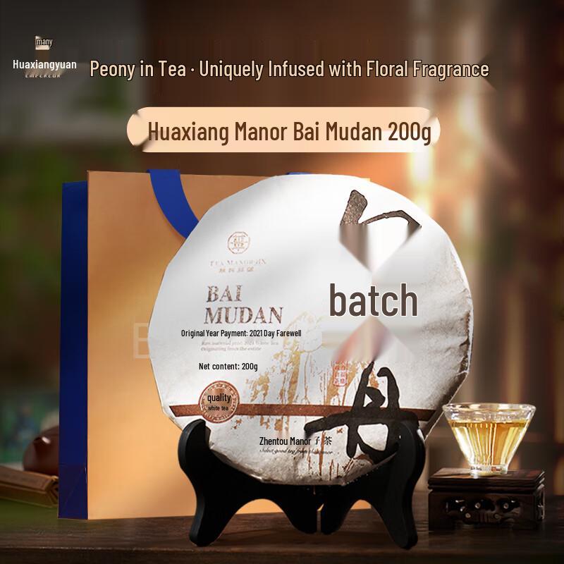 Huaxiangyuan Fuding Premium White Tea Collection