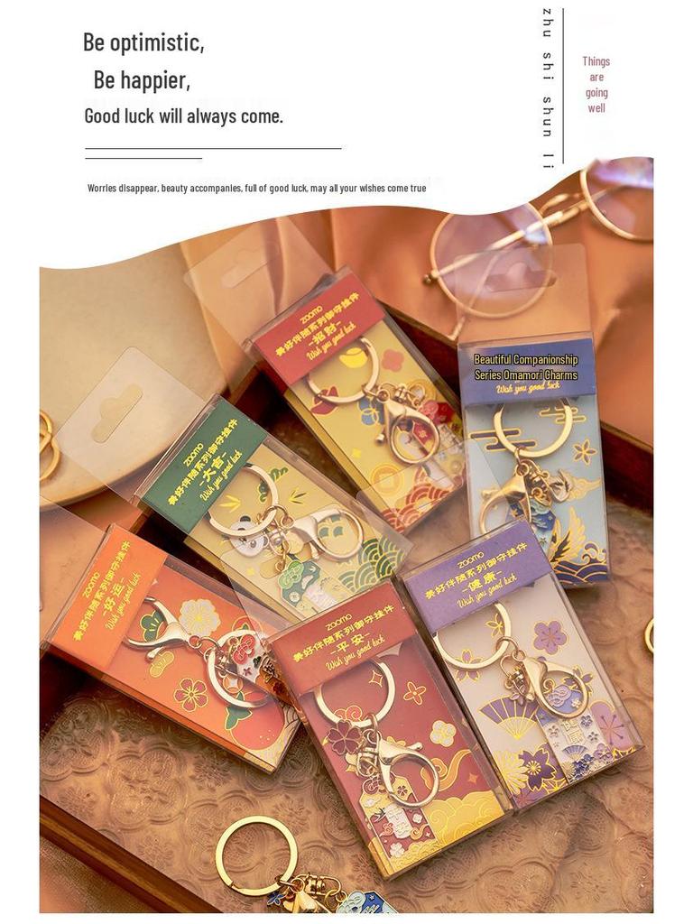 Zao Mo Good Companion Omamori Keychain: Cute Artistic Metal Pendant in 6 Styles.