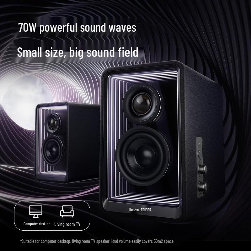 

EDIFIER Halo 2.0 HIFI Bluetooth Monitor Speakers (CN version)