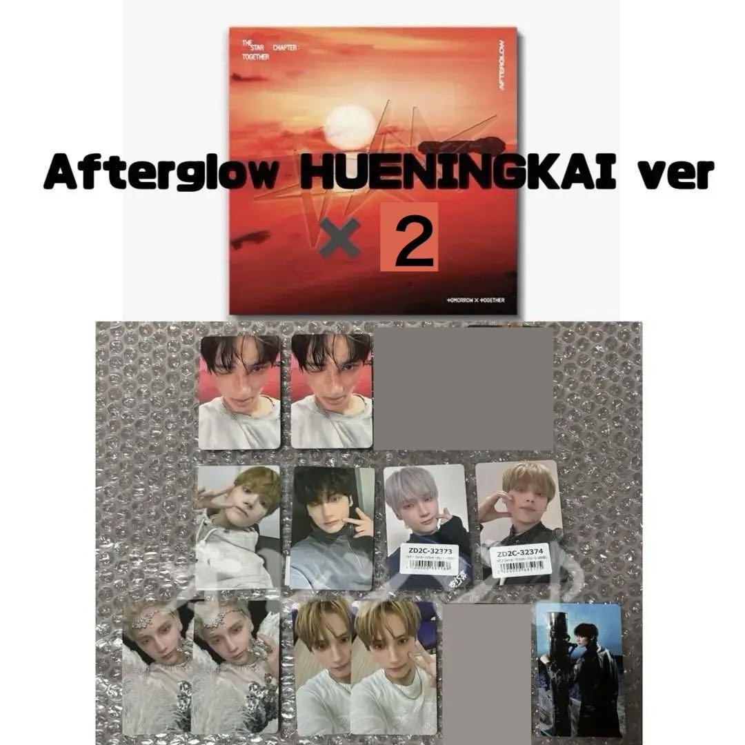 

[USED] Afterglow, Hueningkai, and Lucky Drop bonus trading card set