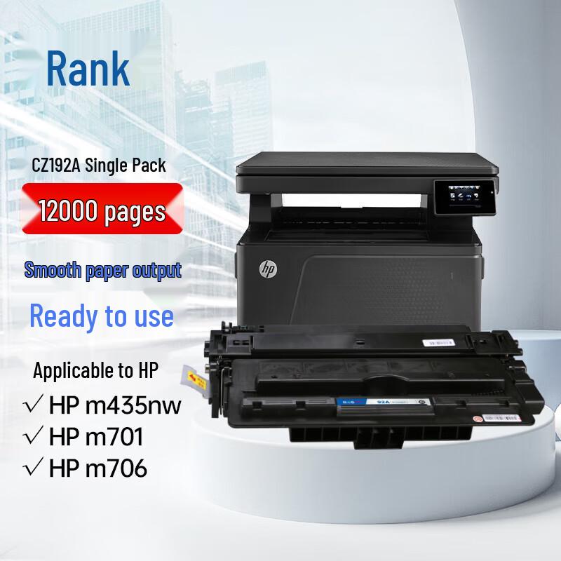 G&G NT-PNH192A Compatible Black Toner Cartridge for HP
