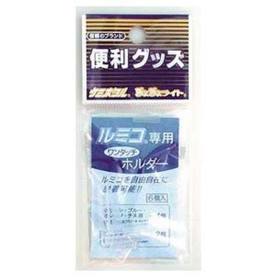 

Lumica Japan Химическая люминесценция Держатель Lumiko One-Touch