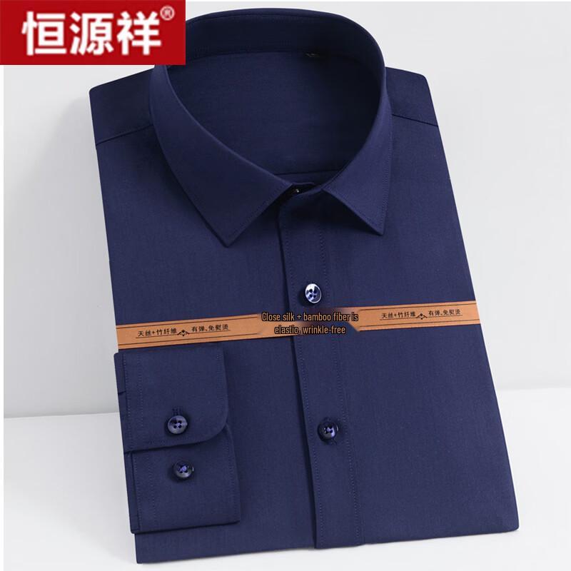 Hengyuanxiang Men's Bamboo Fiber Non-Iron Business Casual Shirt