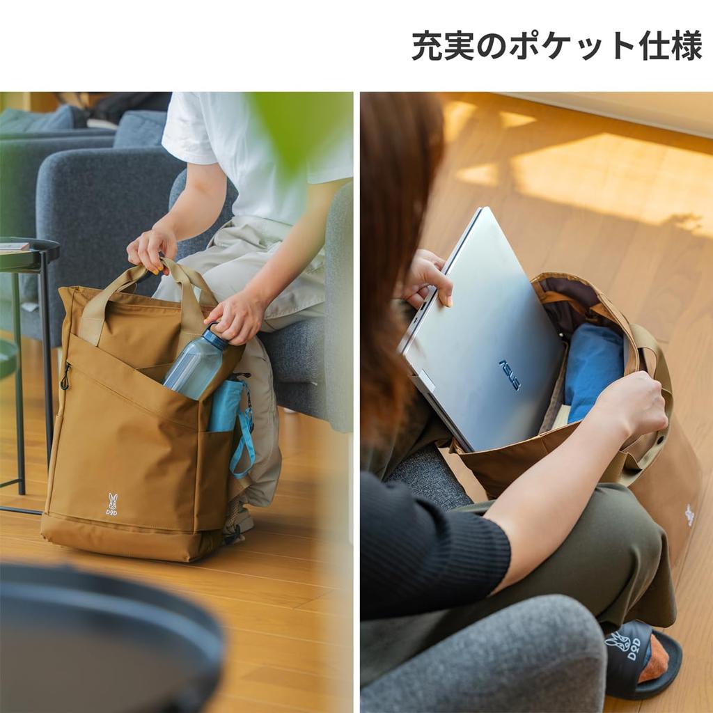 DOD (D.O.D.) Totosaku Tote Backpack, PC Storage, Water-Repellent, Multi-Storage, 2-Way, BA086-BK