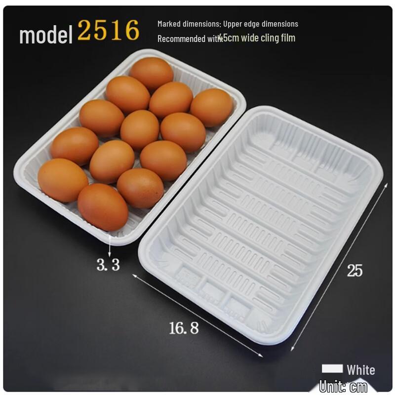 Shengbilai Disposable White Fresh Food Trays
