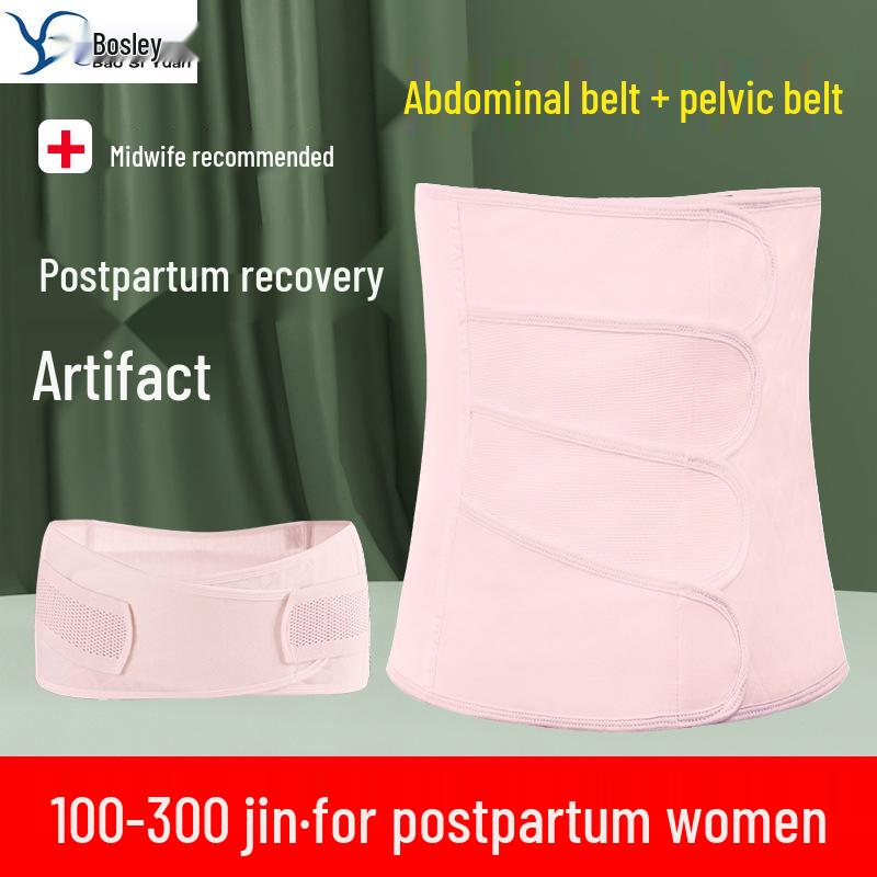 

Эксклюзивный абдоминальный и тазовый пояс больших размеров для послеродового периода, XL-8XL (220-660 фунтов) 8XL (Waist 130-140 cm) 280-300 Jin