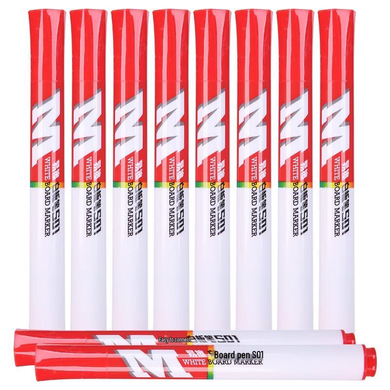 M&G S01 Easy Erase Whiteboard Marker Set