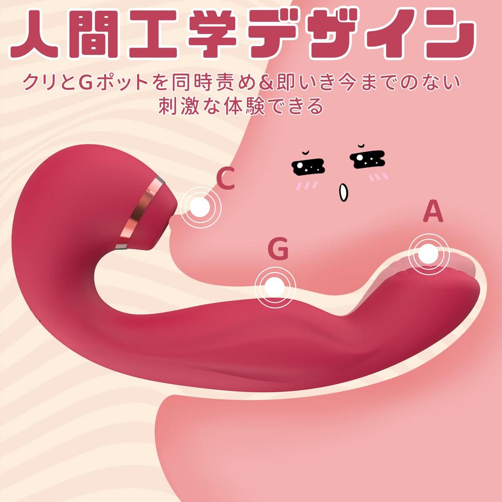 Giftoyou Vibe Suction Vibrator for Women Types of Suction Tongue 7 Types of Hitting 10 Types of Rotor G Spot Direct 3 Point Nipple For Foreplay Sacred