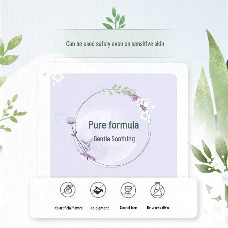 CHANDO Snow Region Gentian Brightening Mask