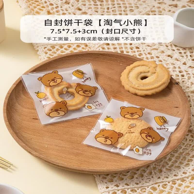 Self-Sealing Cookie & Snack Packaging Bags