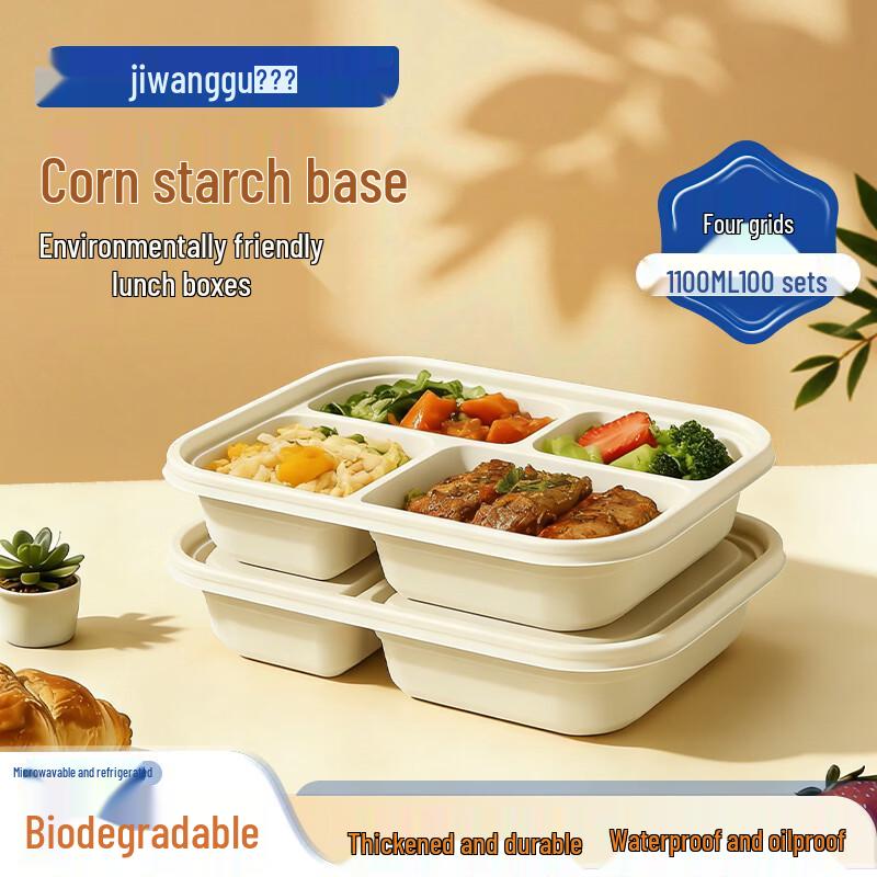 JIWANGGU Biodegradable 4-Compartment Takeaway Lunch Box (1100ml)