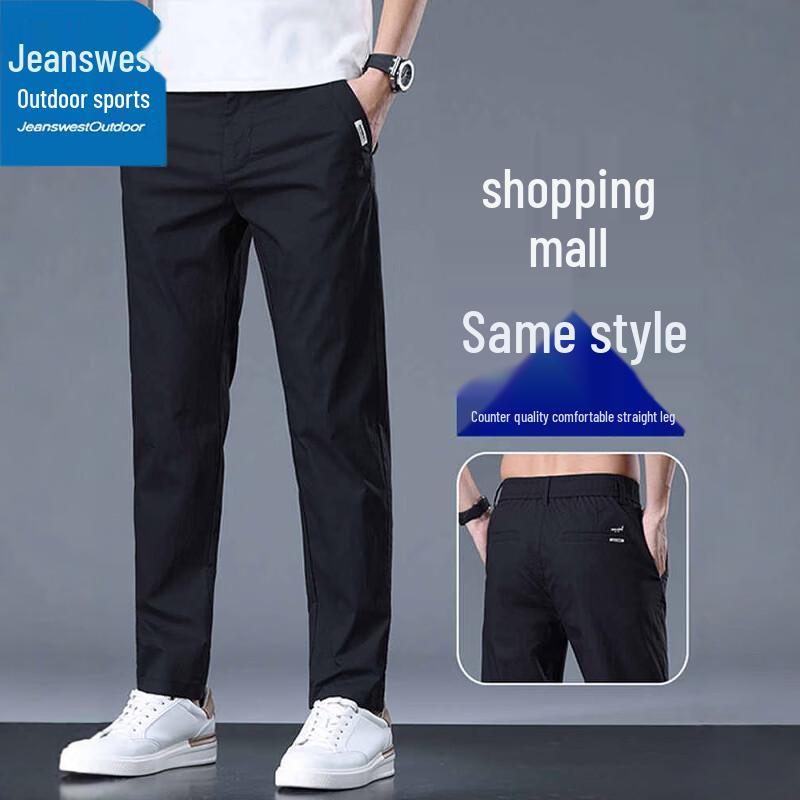 

Jeanswest Men s Summer Lightweight Slim Fit Straight Leg Casual Pants 38
