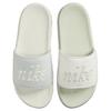 Nike Offcourt Slide Slippers Women's White Silver FQ7646-101