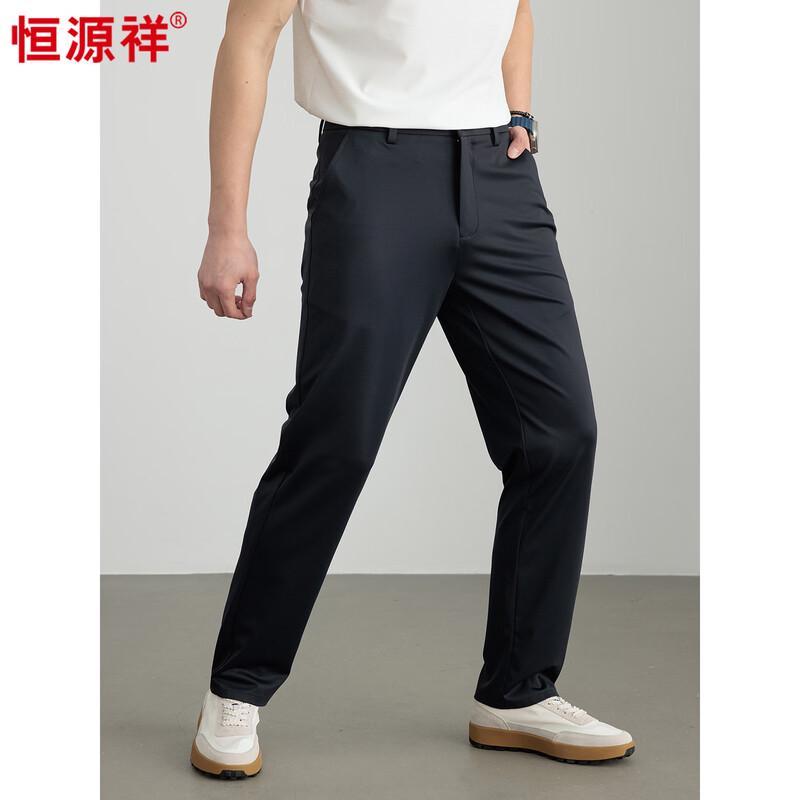 Hengyuanxiang Men's Solid Straight-Leg Casual Pants