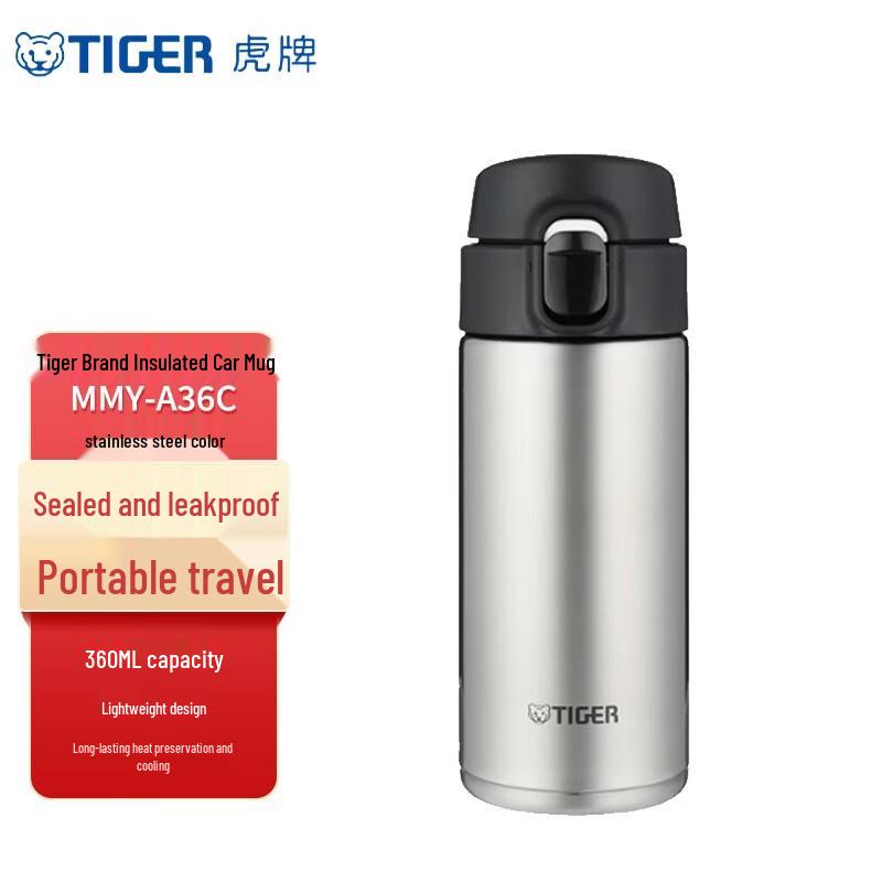 Tiger Corporation MMY-A36C Ultralight Stainless Steel Insulated Mug