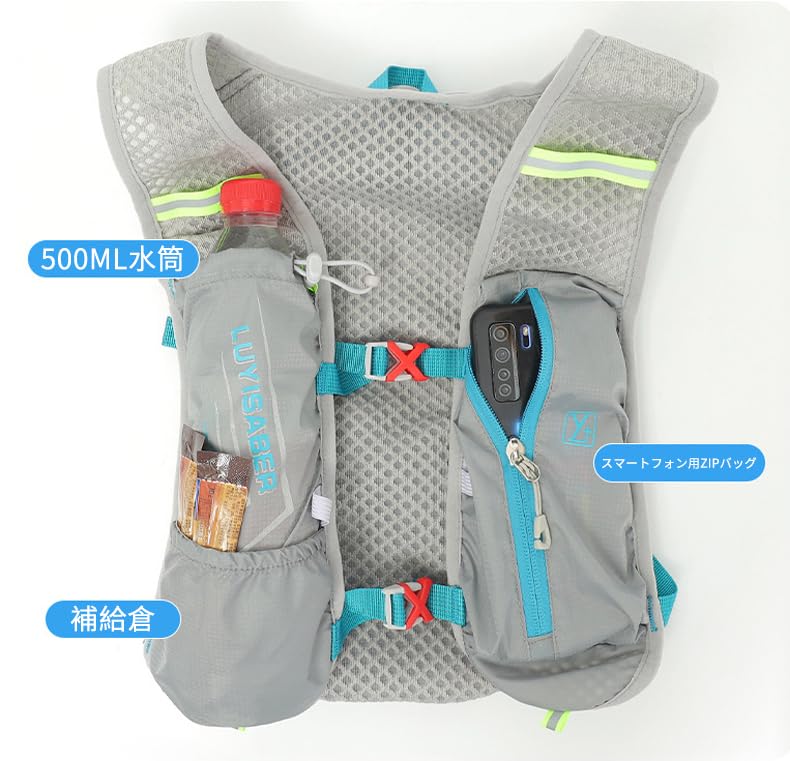 Clapoyis Running Trail Backpack Vest, Small, Non-Shaking, Running, Hydration, Walking, (Cyan, S)