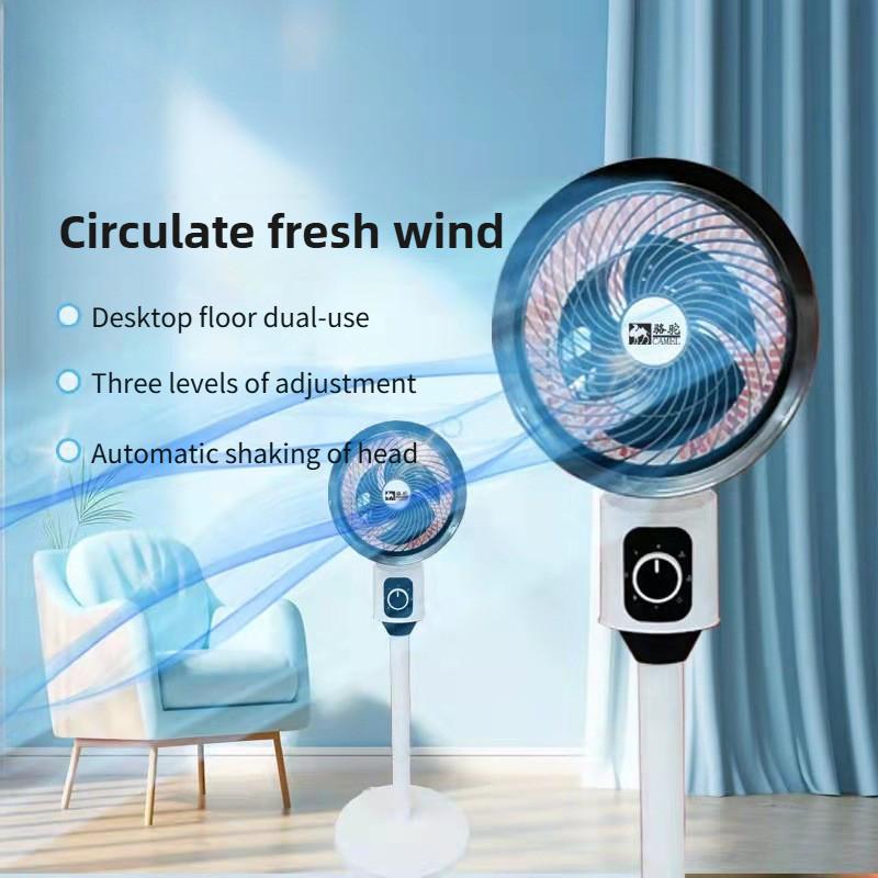 High Wind Power Air Circulation Fan Office Shaking Head Floor Fan Household Height Adjustable Remote Control Electric Fan