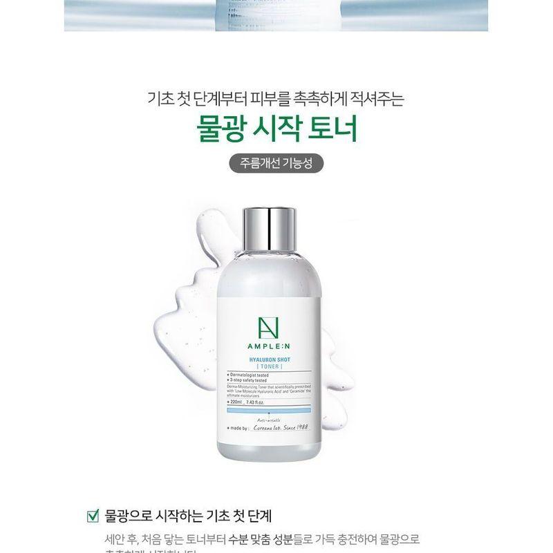 REICHLICH: N - Hyaluron Shot Toner