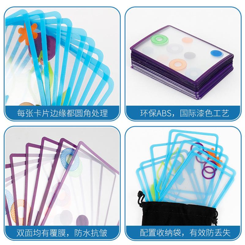 Bourne Shadow Table Games Cards Children'S Chess And Cards Spatial Logic Thinking Training Parent-Child Interactive Toys