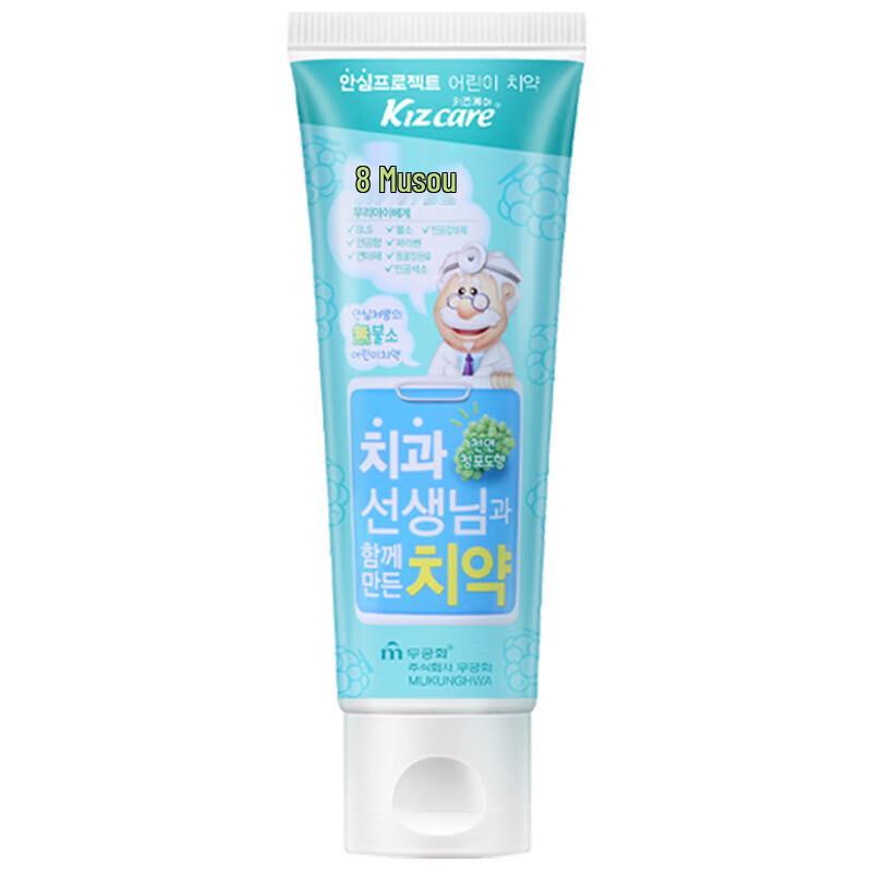 Wujinhuaxian Kids Grape Anti-Cavity Toothpaste