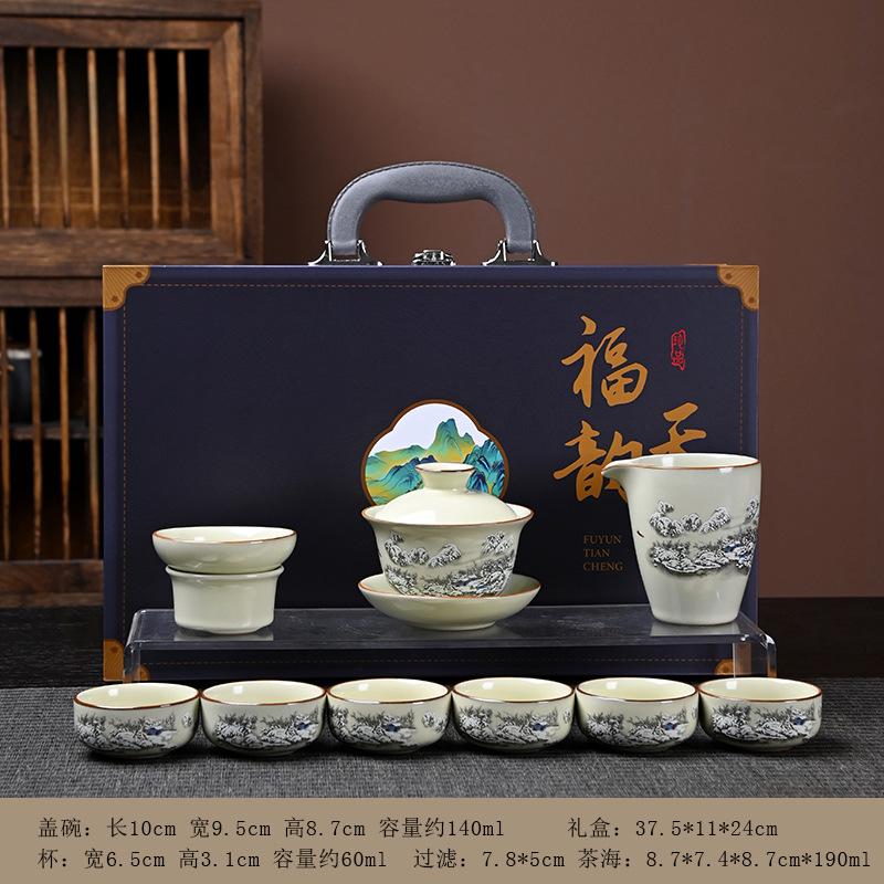 Fuzhu Ru Kiln Brewing Teapot Xishi Pot Tea Set Kung Fu Complete Set Ceramic Gift Box Company Gifts