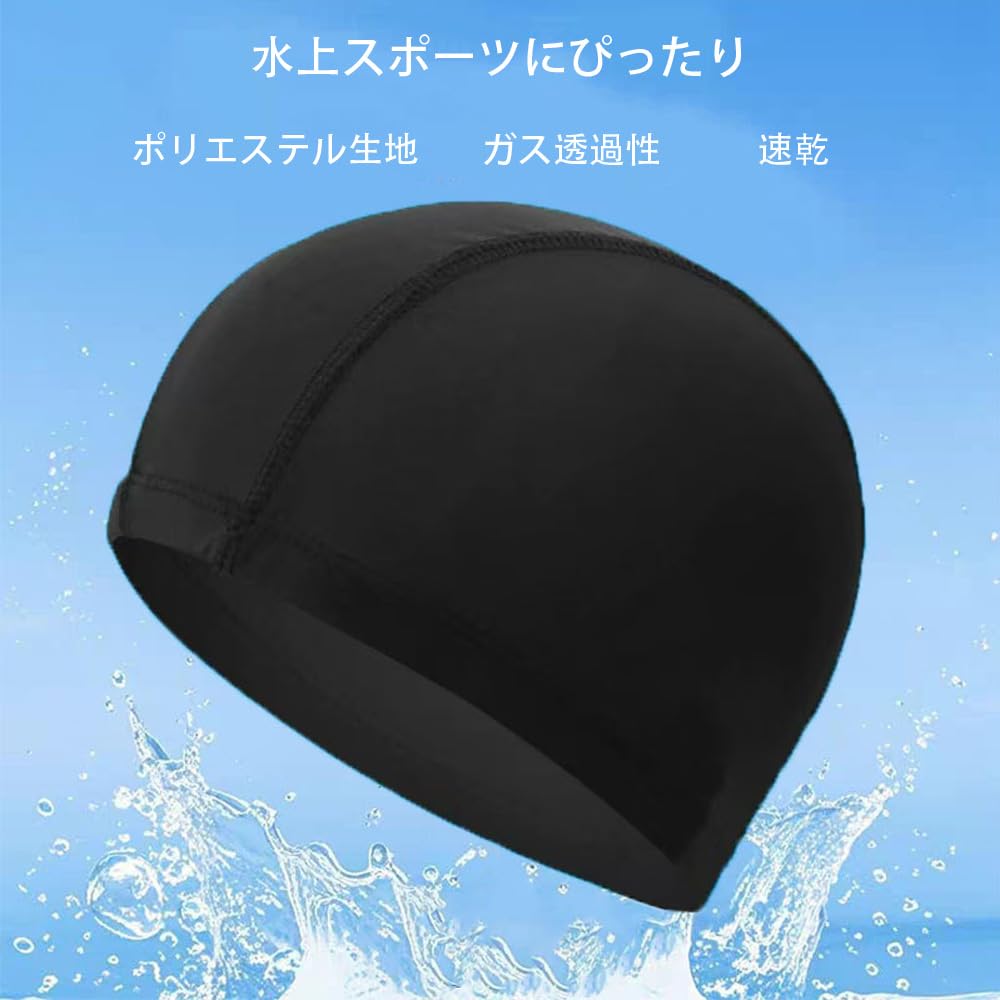 Swimming cap, adult, one size fits all, unisex, quick drying,