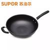 SUPOR 32cm Echter Nichtrostender Eisen Wok