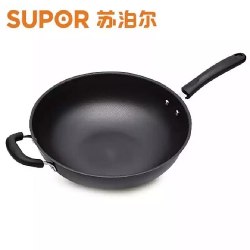 SUPOR 32cm True Non-Rust Iron Wok