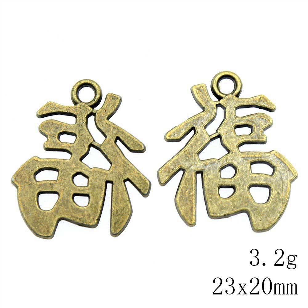 Valentine's Day Charms For Necklace Chinese Knot Chinese Character Charms Pendant Women's Bag Pendant Accessories