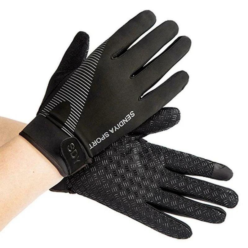 Summer Thin Riding Gloves Soft Breathable UV Protection Full Finger Adjustable Size Men and Women Motorcycle Bicycle Bicycle Athletic Glove