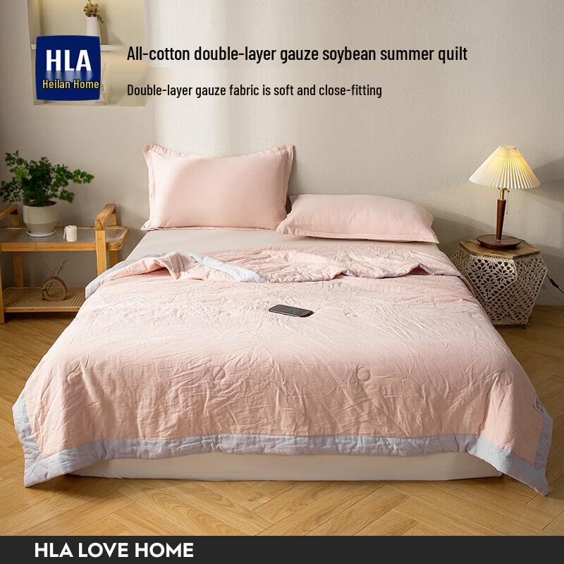 

HLA Home Soy Fiber Summer Quilt