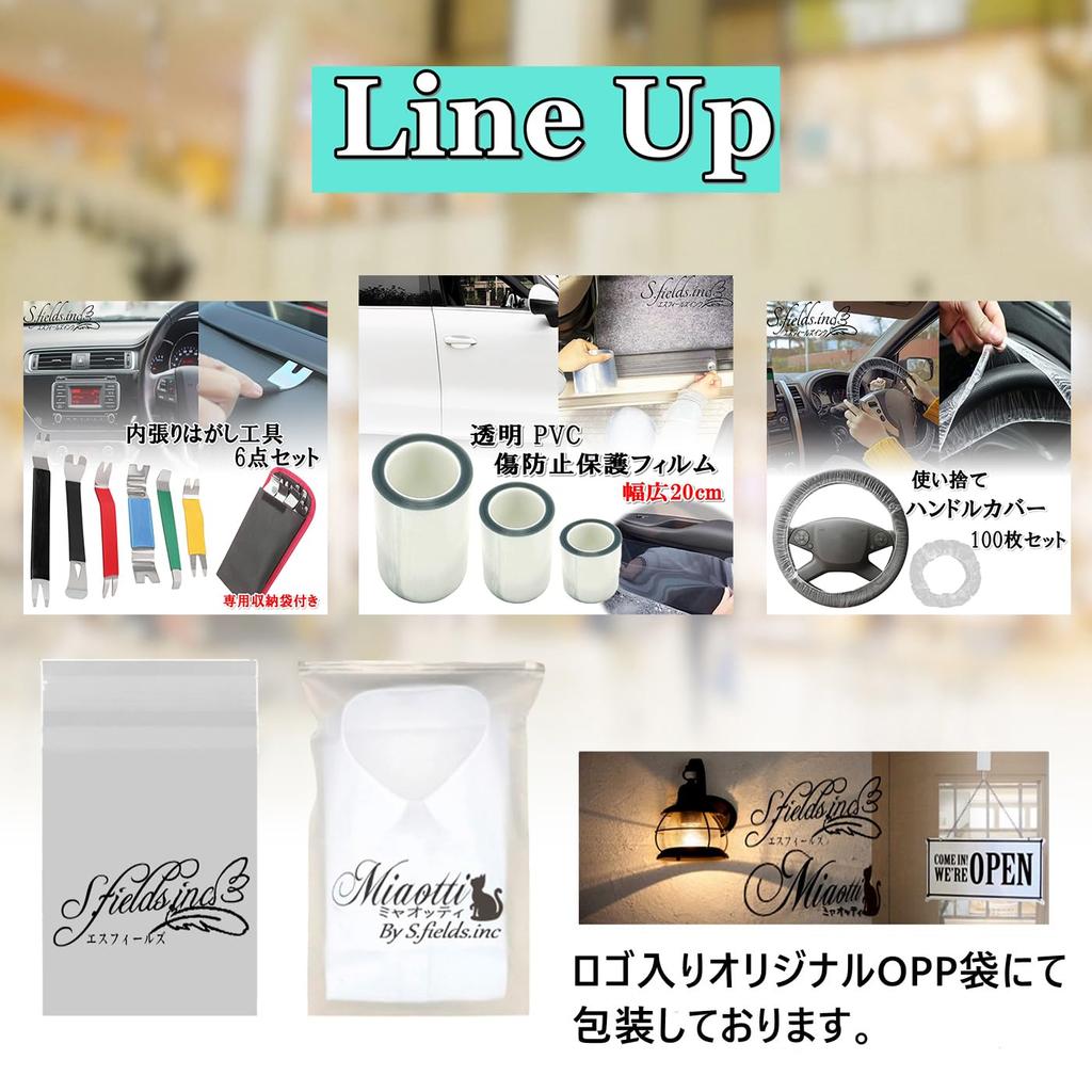 S.fields.inc Car Anti-Scratch Tape Transparent PVC Door Body Protection Car Wrapping (6.9 X 6.6 Ft (20 X 2 M)