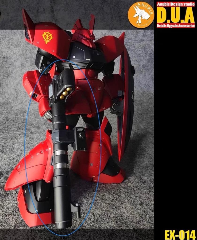 HG MG MS High Mobility Type Gelgoog Detail Up Parts Made by 3D Printer PLA Launcher for (Rocket 1/100) [Item]