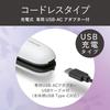 Koizumi Cordless Straightening USB International Voltage 2 Temperature with White Iron, Rechargeable, Compatible, Settings, Portable, Compact, Pouch,