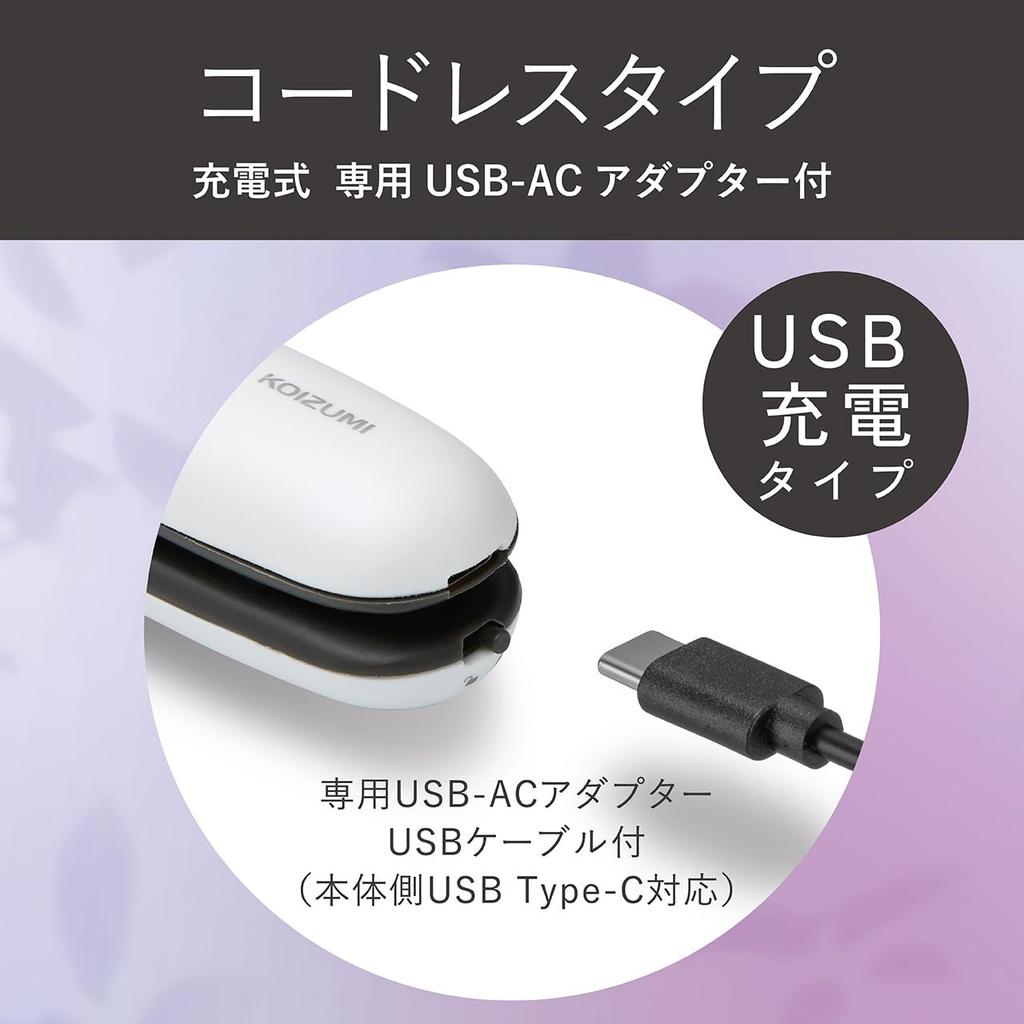 Koizumi Cordless Straightening USB International Voltage 2 Temperature with White Iron, Rechargeable, Compatible, Settings, Portable, Compact, Pouch,