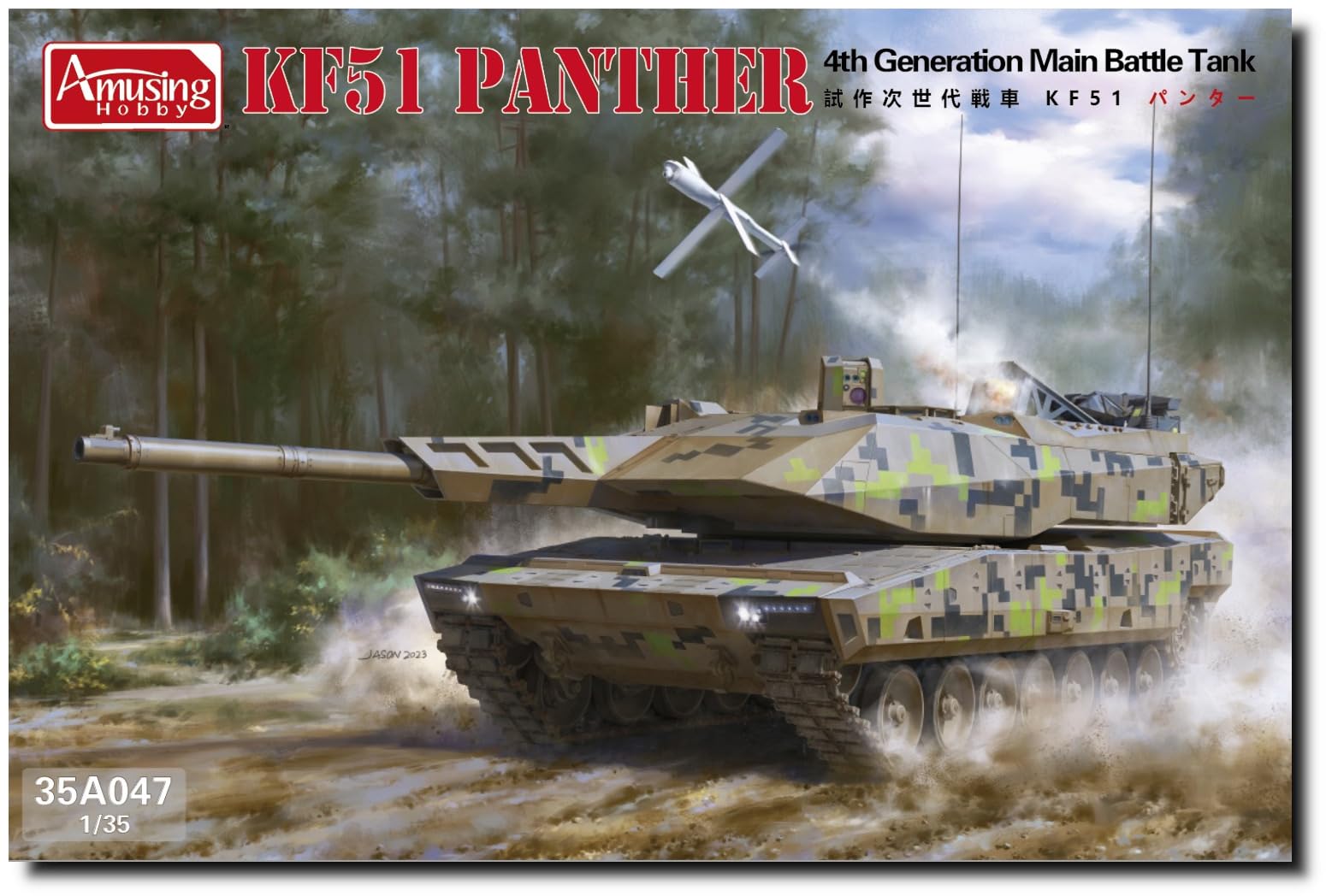 

Ryefield Models Amusing Hobby 1/35 Немецкий основной боевой танк следующего поколения KF51 Panther Пластиковая модель AMH35A047