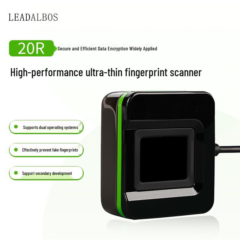 LEADALBOS 20R High-Performance Ultra-Thin Fingerprint Scanner