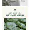 Pyunkang Yul - Calming Moisture Nourishing Cream