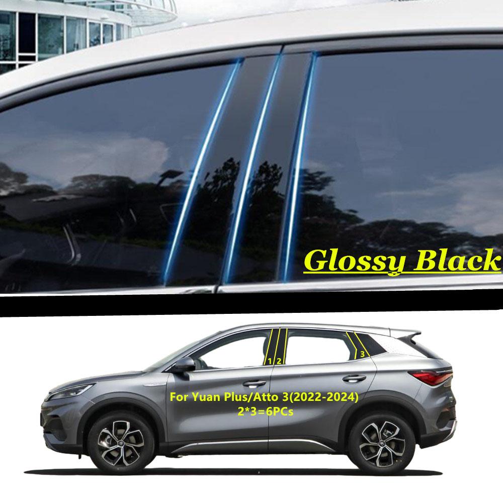 Car PC Material Pillar Post Cover Door Trim Window Molding Sticker Accessories For BYD Atto 2 Dolphin/Yuan Plus/Atto 3 -2024 Black Yuan Plus