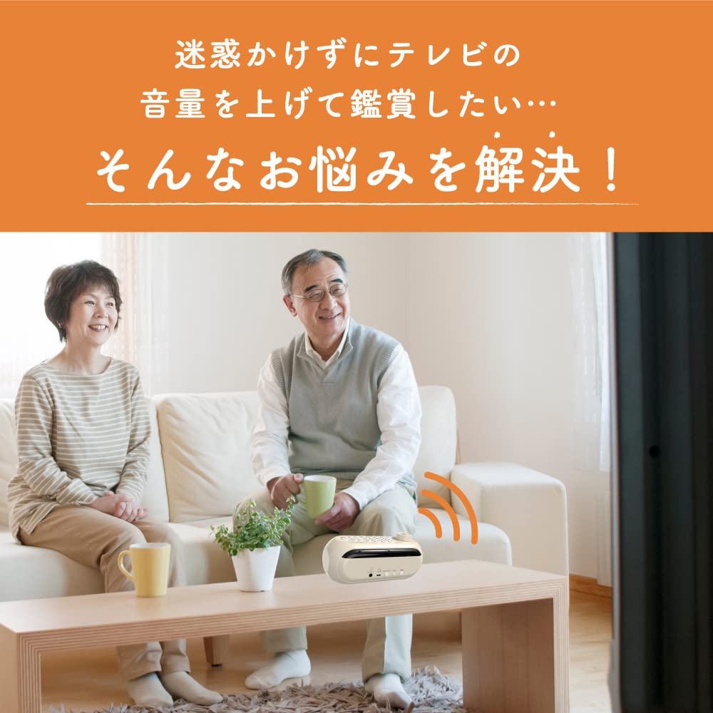 Tama Electronics TSPK001GY Wireless Small Ear Speaker with Remote Control for Louder TV Sound