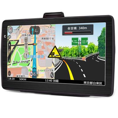 Latest Map Car Navigation 7 Inch Portable Navigation PND Car