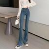 Damen Stretch High Waist Schlaghose Frühlings- und Herbstjeans